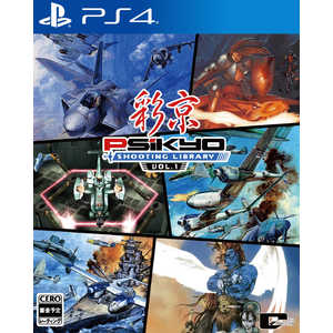 シティコネクション PS4ゲーム 彩京 SHOOTING LIBRARY Vol.1 シティコネクション PS4ゲーム 彩京 SHOOTING LIBRARY Vol.1