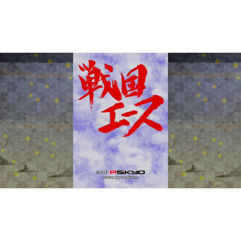 シティコネクション シティコネクション PS4ゲーム 彩京 SHOOTING LIBRARY Vol.2  