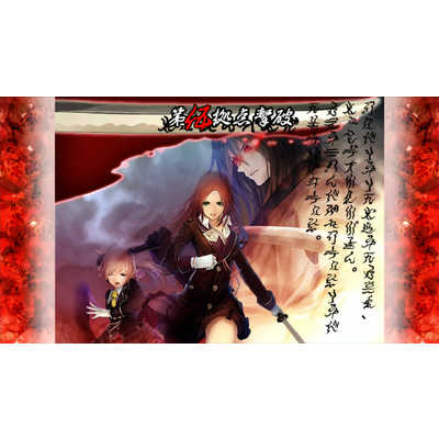 シティコネクション Switchゲームソフト 赤い刀 真 の通販