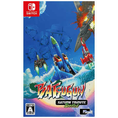 【Switch】 BATSUGUNサターントリビュートBoosted [特装版] Amazon.co.jp: BATSUGUN サターントリビュート Boosted 特装版