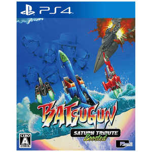 シティコネクション PS4ゲームソフト BATSUGUN サターントリビュート Boosted シティコネクション PS4ゲームソフト BATSUGUN サターントリビュート Boosted