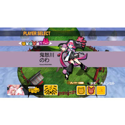 ゲームソフト　0430  73 9561 Kai ZX | Ninjago Wiki | Fandom