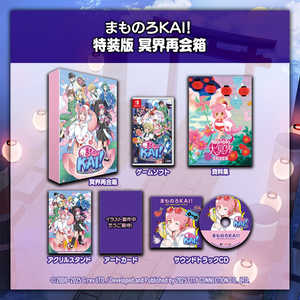 シティコネクション Switchゲームソフト【予約特典付き】まものろKAI! ?まもるクンは呪われてしまった!? 特装版 冥界再会箱 CCGS-10054 シティコネクション Switchゲームソフト【予約特典付き】まものろKAI! ?まもるクンは呪われてしまった!? 特装版 冥界再会箱 CCGS-10054