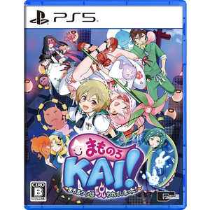 シティコネクション PS5ゲームソフト 【予約特典付き】まものろKAI! ?まもるクンは呪われてしまった!? ELJM-30430 シティコネクション PS5ゲームソフト 【予約特典付き】まものろKAI! ?まもるクンは呪われてしまった!? ELJM-30430