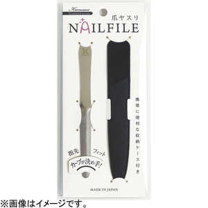 柄沢ヤスリ スタンダード NAILFILE ケース 黒 シルバー 