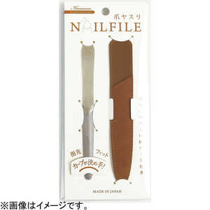 柄沢ヤスリ スタンダード NAILFILE ケース モカ シルバー