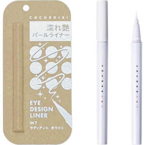 邑 ココロイキ アイDライナー ラディアントホワイト 邑 ココロイキ アイDライナー ラディアントホワイト