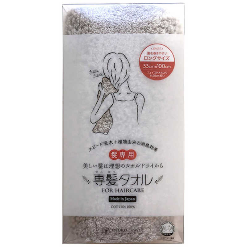 本多タオル 本多タオル グリーンクロス 専髪タオル グレー 6300029490 6300029490