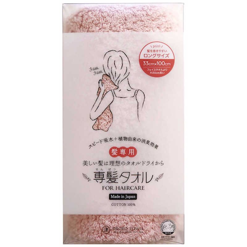 本多タオル 本多タオル グリーンクロス 専髪タオル ローズ 6300029488 6300029488