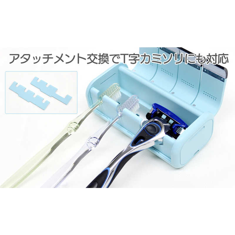 MEDIK MEDIK 歯ブラシ除菌ホルダー 充電式 MDK-TS04 MINT MDK-TS04 MINT