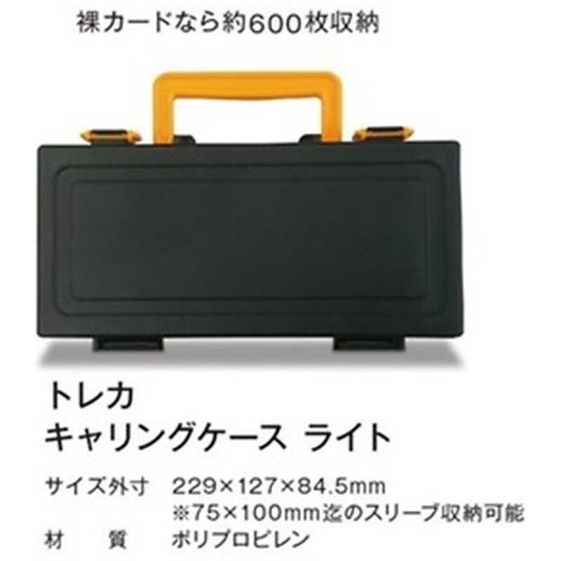 河島製作所 河島製作所 河島 トレカキャリングケース ライト トレカキャリングケｰスライト トレカキャリングケｰスライト