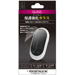 Х륫ѥˡ POCKETALK W ǥץ쥤ݸ饹  CPTWG-01CL