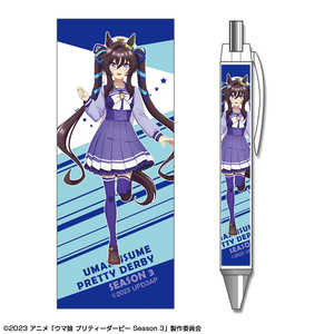 ライセンスエージェント TVアニメ『ウマ娘 プリティーダービー Season 3』 ボールペン デザイン08(ヴィブロス/制服ver.)(描き下ろし)(再販) ライセンスエージェント TVアニメ『ウマ娘 プリティーダービー Season 3』 ボールペン デザイン08(ヴィブロス/制服ver.)(描き下ろし)(再販)