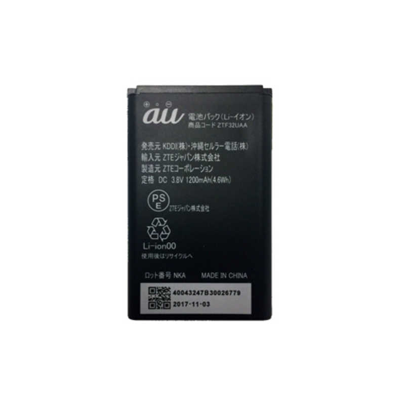 au au 【au純正】電池パック ZTF32UAA  [mamorino[マモリーノ] 4対応] ZTF32UAA ZTF32UAA
