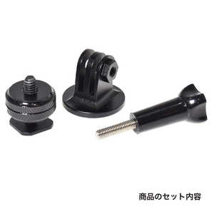 GLIDER GLD3341MJ59 GoPro用アクセサリーシューアダプタ Aネジ付き GLIDER GLD3341MJ59 GoPro用アクセサリーシューアダプタ Aネジ付き