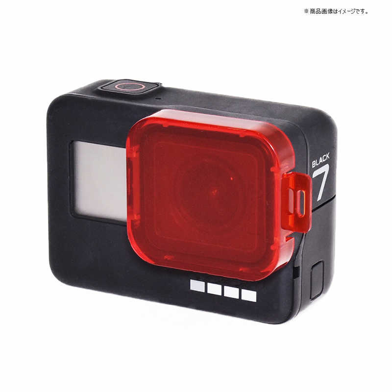GLIDER GLIDER GLIDER GoPro HERO7black/6/5用レンズフィルター GLD3563MJ80 赤 GLD3563MJ80 赤