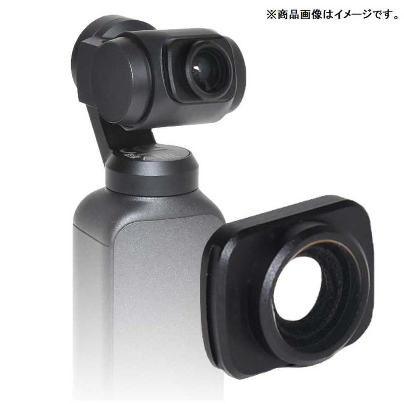 GLIDER GLIDER [グライダー] DJI Osmo Pocket用広角レンズ GLD3617MJ83 GLD3617MJ83