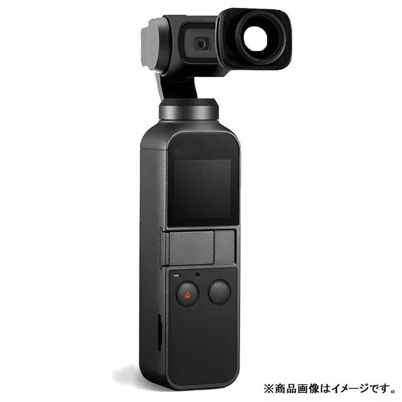 GLIDER GLIDER [グライダー] DJI Osmo Pocket用広角レンズ GLD3617MJ83 GLD3617MJ83