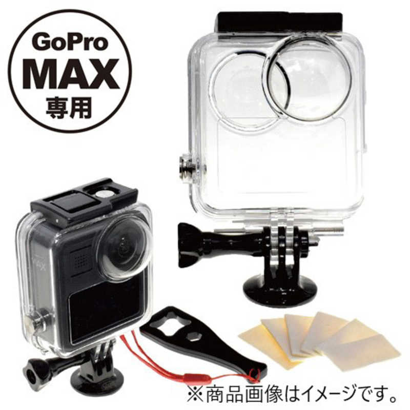 GLIDER [グライダー]GoPro MAX用防水ハウジング GLD4164GO272