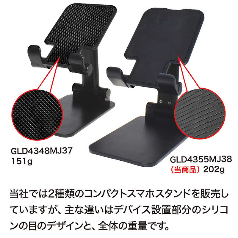 GLIDER GLIDER ｢グライダー｣コンパクトスマホスタンド GLD4355MJ38 GLD4355MJ38