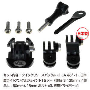 GLIDER 【グライダー】ピボットアーム(ドライバー付き) GLD4546GP15J GLIDER 【グライダー】ピボットアーム(ドライバー付き) GLD4546GP15J