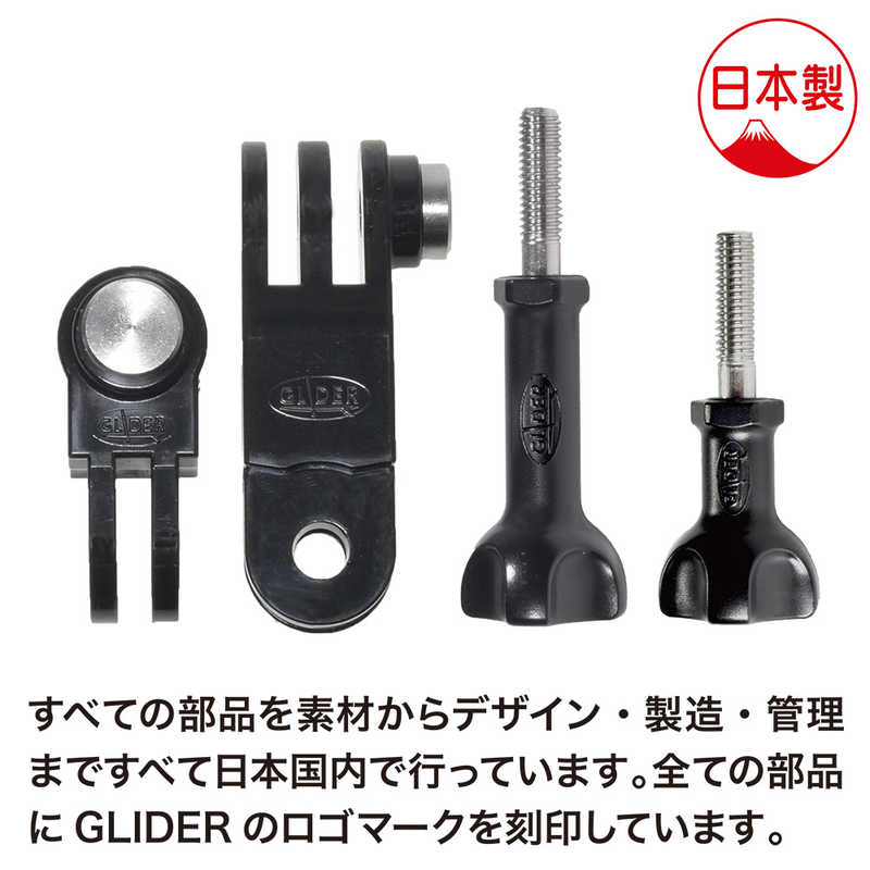 GLIDER GLIDER [グライダー]ピボットアーム&ネジセット GLD4621GP05J GLD4621GP05J