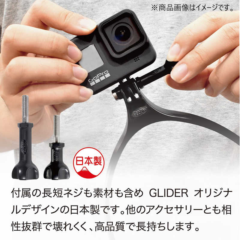GLIDER 【グライダー】ネックマウント(R)Air マットブラック GLD4737MJ53B の通販 | カテゴリ：カメラ・ビデオカメラ |  GLIDER 家電通販のコジマネット - 全品代引き手数料無料