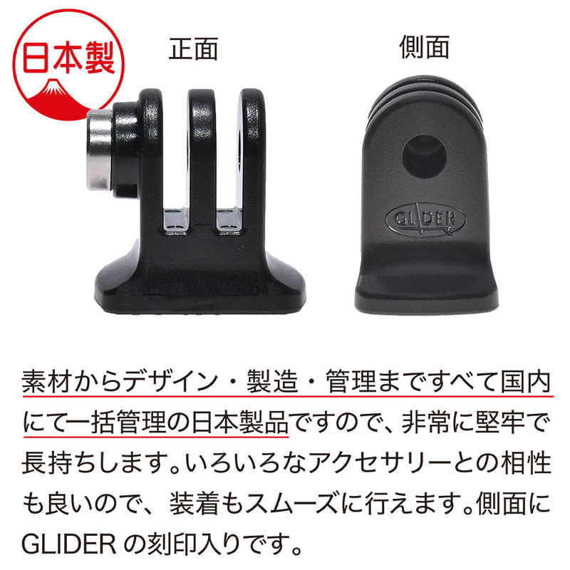 GLIDER GLIDER 【グライダー】三脚アダプター GLD4799GP03J GLD4799GP03J