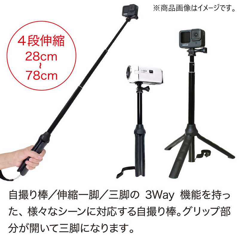 Glider グライダー 三脚付き自撮り棒 Gld5178mj125 の通販 カテゴリ カメラ ビデオカメラ Glider 家電通販のコジマネット 全品代引き手数料無料