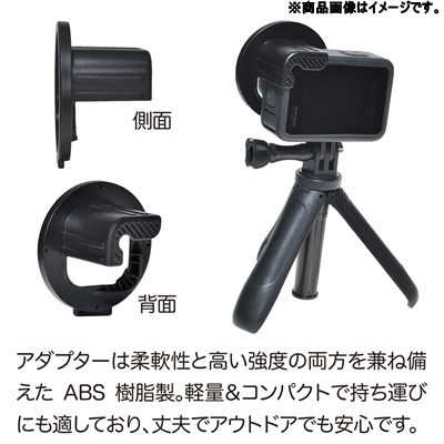 GLIDER HERO9用アダプター付マクロレンズセット GLD5253MJ133 の