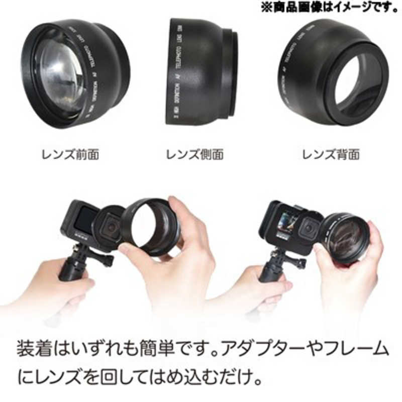 GLIDER 【グライダー】52mmズームレンズ GLD5307MJ138 の通販 | カテゴリ：カメラ・ビデオカメラ | GLIDER  家電通販のコジマネット - 全品代引き手数料無料