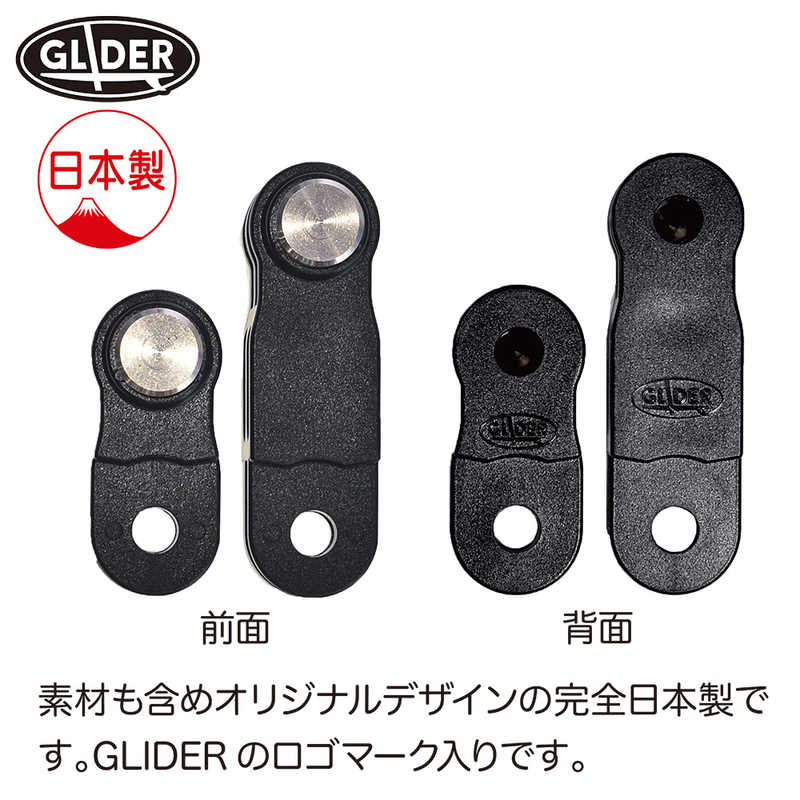 GLIDER GLIDER 【グライダー】ストレートアームジョイント GLD5598MJ167 GLD5598MJ167
