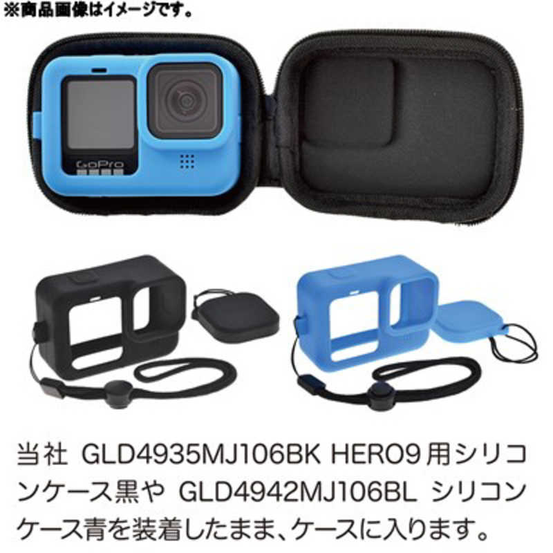 GLIDER GLIDER 【GLIDER】GoPro HERO9用保護ケース GLD5765MJ178 GLD5765MJ178