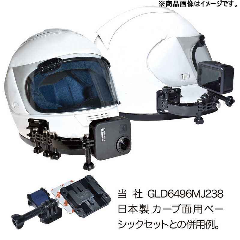GLIDER GLIDER [グライダー]アーム&ネジセット GLD6519MJ240 GLD6519MJ240