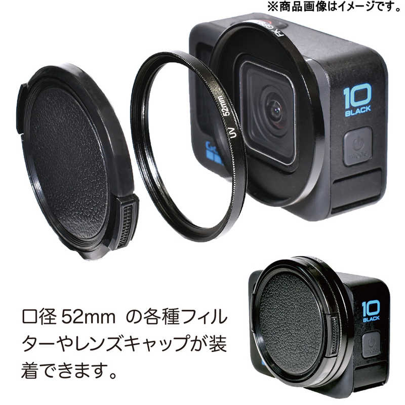 GLIDER [グライダー]HERO10/9用レンズアダプター(メディアモジュラー対応)[GLD6618MJ248] GLD6618MJ248 の通販  | カテゴリ：カメラ・ビデオカメラ | GLIDER 家電通販のコジマネット - 全品代引き手数料無料