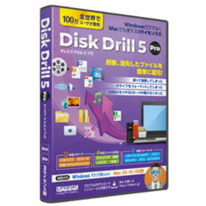 ライフボート Disk Drill 5 Pro 93700552
