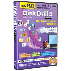 ライフボート Disk Drill 5 Enterprise 93700553