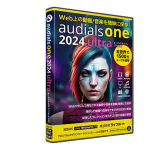 饤եܡ Audials One 2024 Ultra 99350000