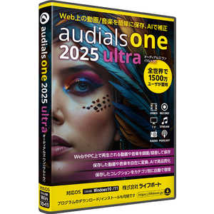ライフボート Audials One 2025 Ultra 99370000 ライフボート Audials One 2025 Ultra 99370000