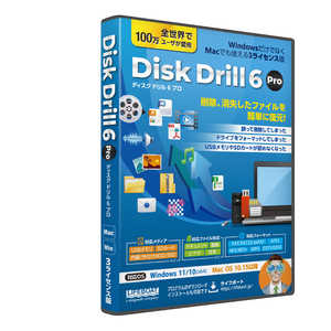 ライフボート Disk Drill 6 Pro DISKDRILL6PRO ライフボート Disk Drill 6 Pro DISKDRILL6PRO