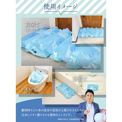 QUOKKA 水タンクくん(13L × 5枚入り) 101 の通販 - カテゴリ：防犯