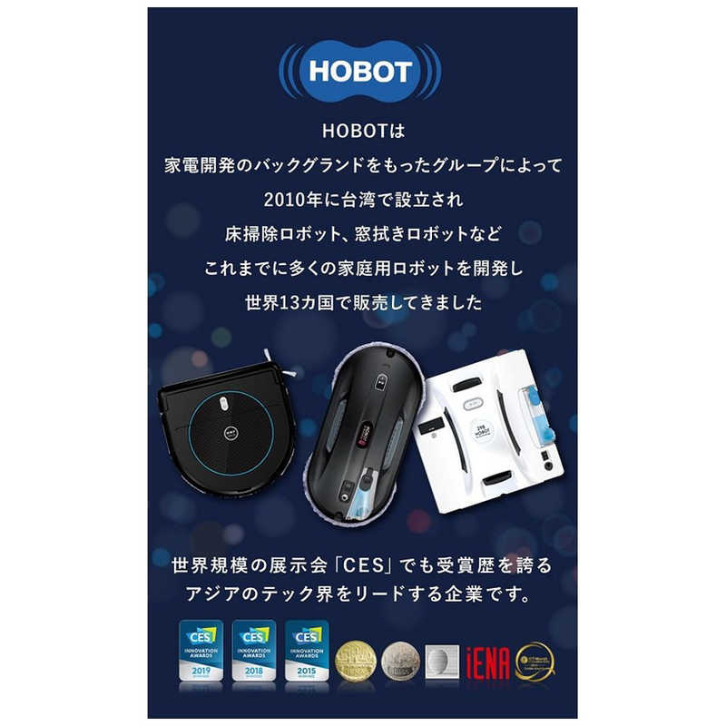 HOBOT HOBOT HOBOT 自動窓拭きロボット　ブラック HOBOT388 HOBOT388