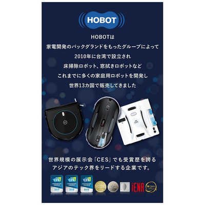 HOBOT HOBOT 自動窓拭きロボット ブラック HOBOT388 の通販 - カテゴリ