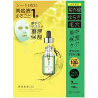 Voterras 美容液とフェイスマスクセット 美容液マスク】CICAmethod スージングマスク (7枚入り