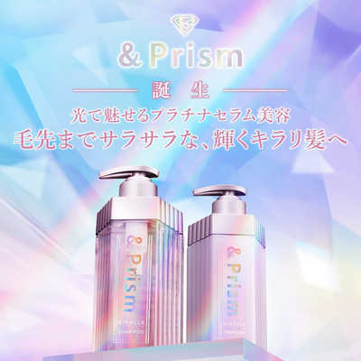 H2O(エイチツーオー) ＆Prism(アンドプリズム)ミラクルシャイン