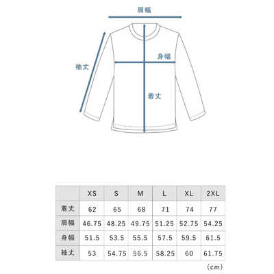 TENTIAL Dry(ドライ) トップス(長袖)-23SS(Sサイズ) BAKUNE(バクネ