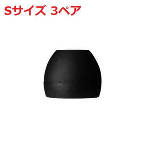 ACOUSTUNE イヤーチップ Sサイズ 3ペア AEX07S ACOUSTUNE イヤーチップ Sサイズ 3ペア AEX07S