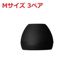 ACOUSTUNE イヤーチップ Mサイズ 3ペア AEX07M