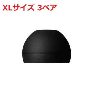 ACOUSTUNE イヤーチップ XLサイズ 3ペア AEX07XL ACOUSTUNE イヤーチップ XLサイズ 3ペア AEX07XL