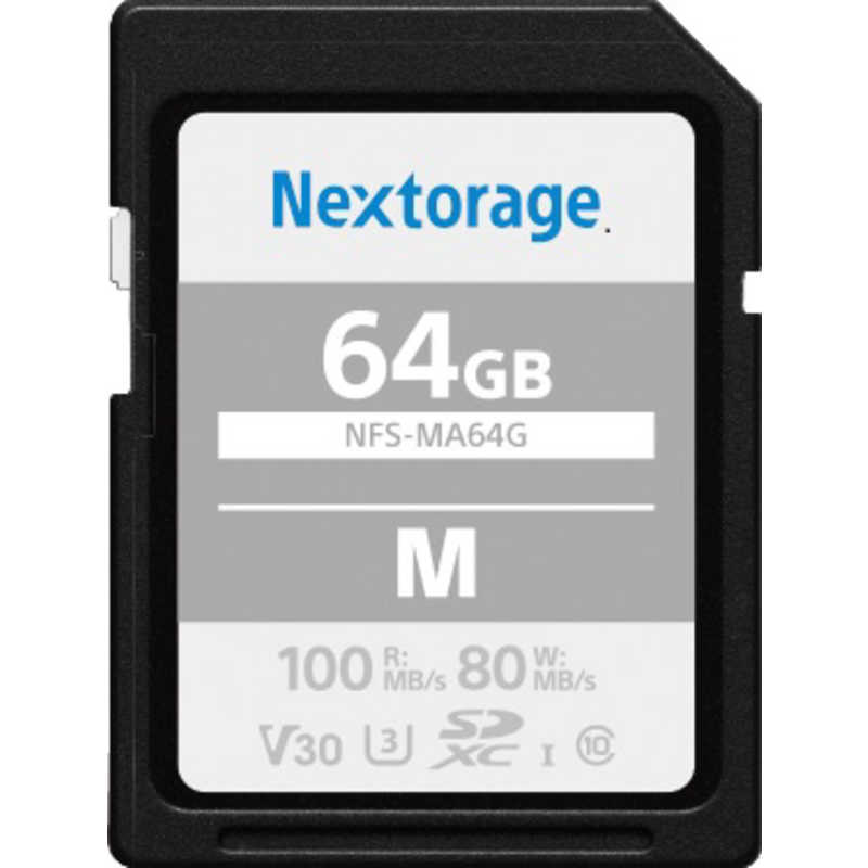 NEXTORAGE NEXTORAGE SDXCカード 64GB 【UHS-I Class10 U3 V30】 (64GB /Class10) NFS-MA64G/N NFS-MA64G/N